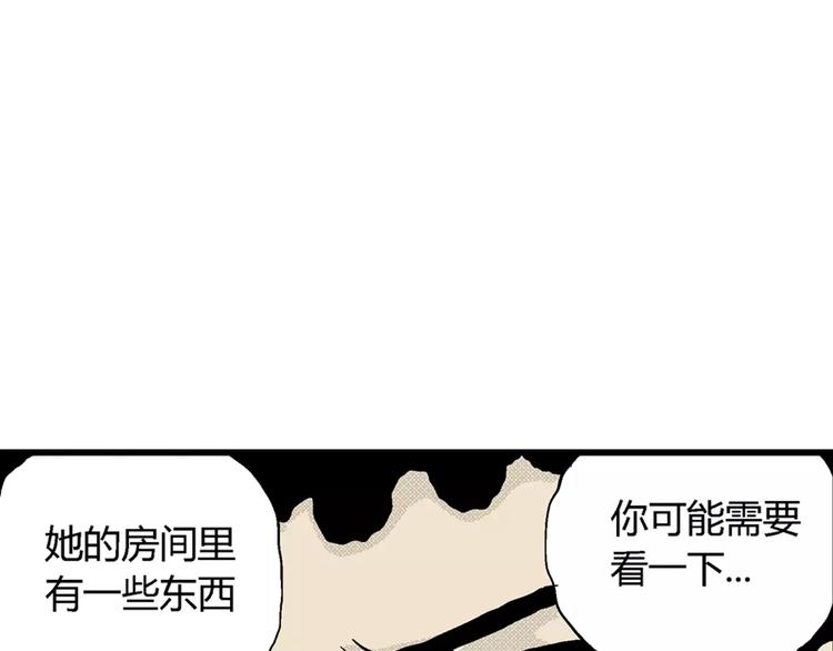 第4话 沉默盒（四）143