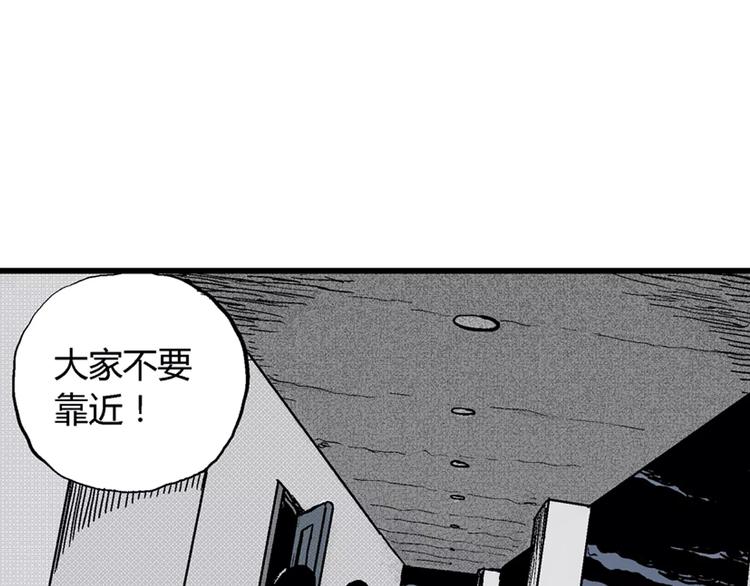 第4话 沉默盒（四）107