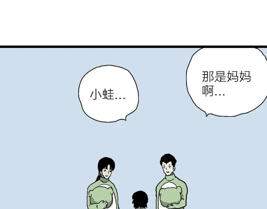 第61话 畸胎（十）119