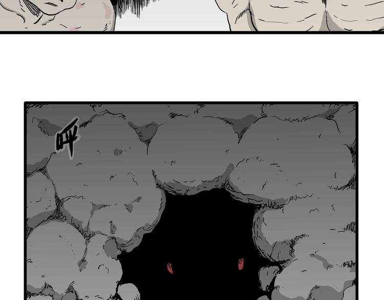 第94话 新人类（19）103
