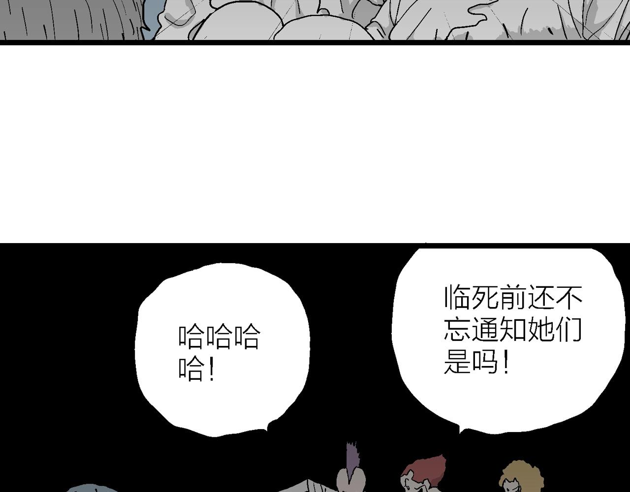 第48话 欢笑镇（九）7