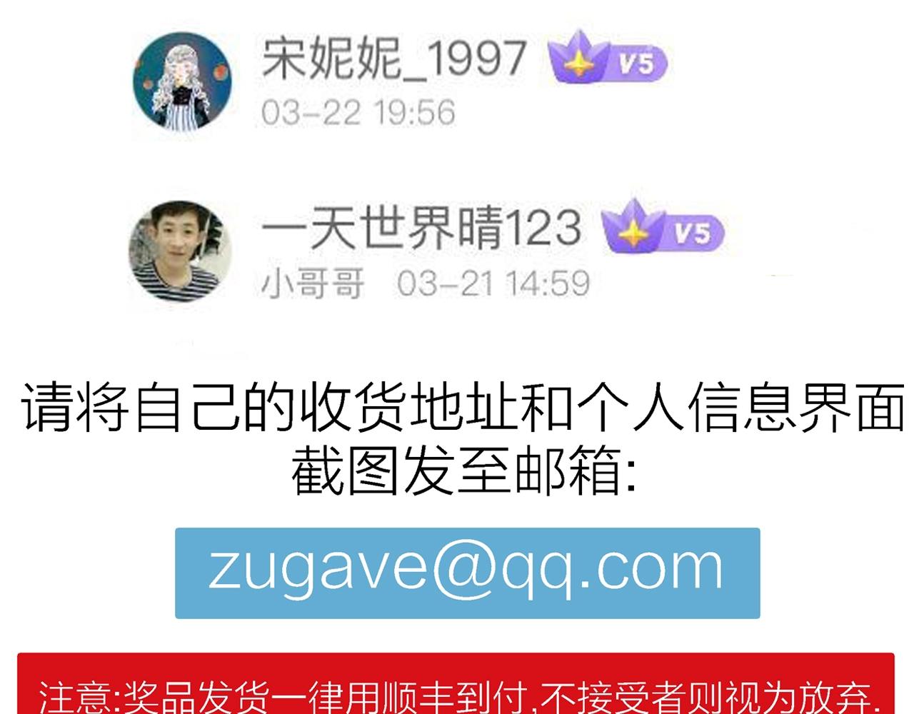 第24话 地狱游戏（十三）122