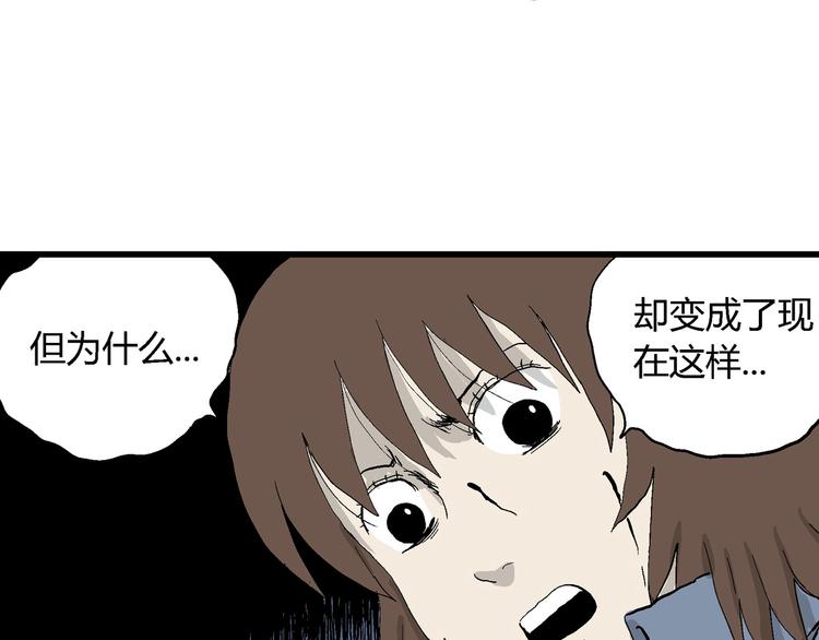 第35话 玩偶工厂（五）122
