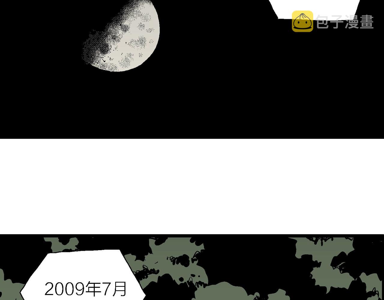 第13话 地狱游戏（二）4