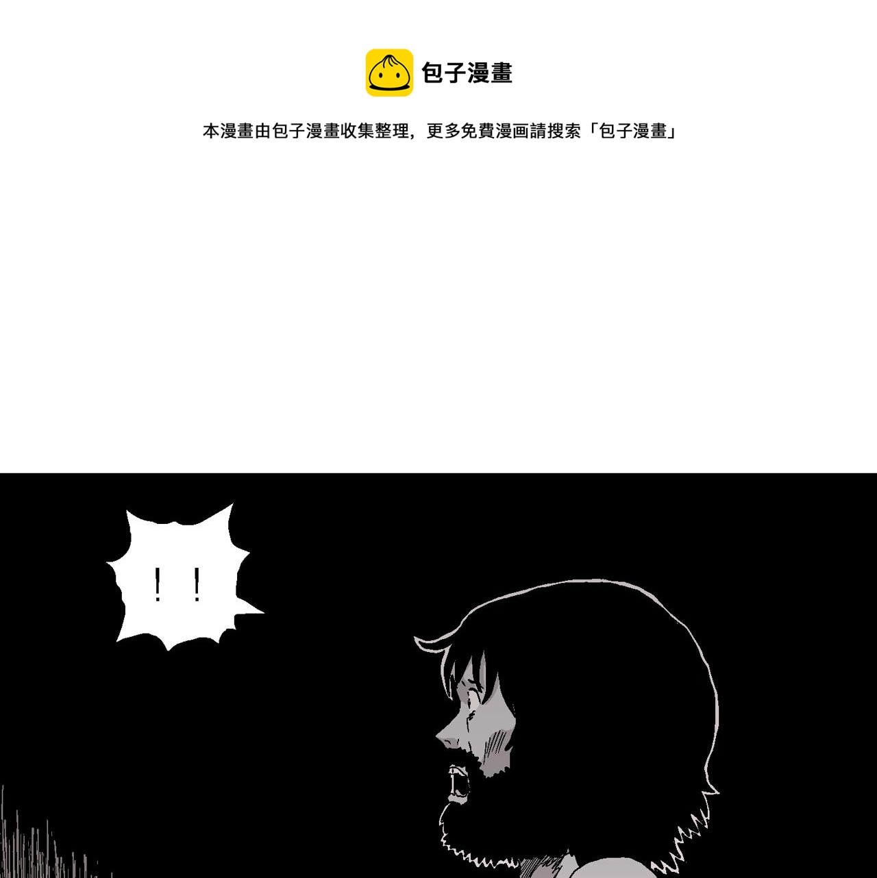 第26话 地狱游戏（十五）10