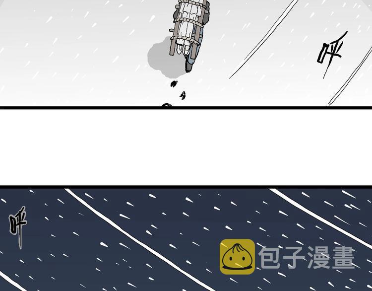 第71话 雪女（7）106