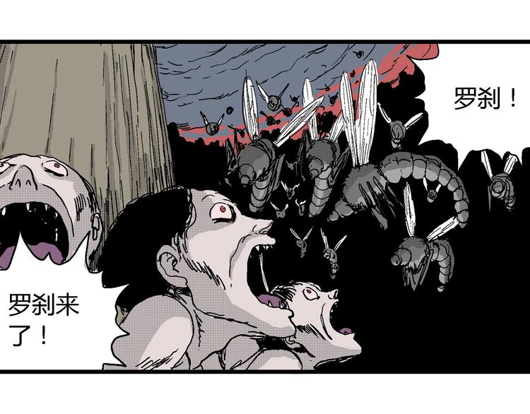 第24话 迷雾岛（十一）132