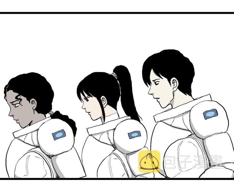 第83话 新人类（8）78