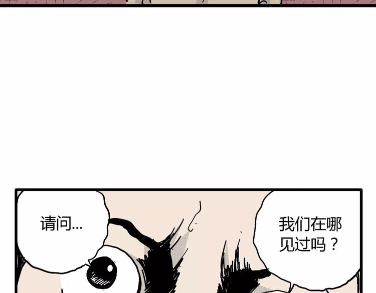 第13话 沉默盒（大结局）155