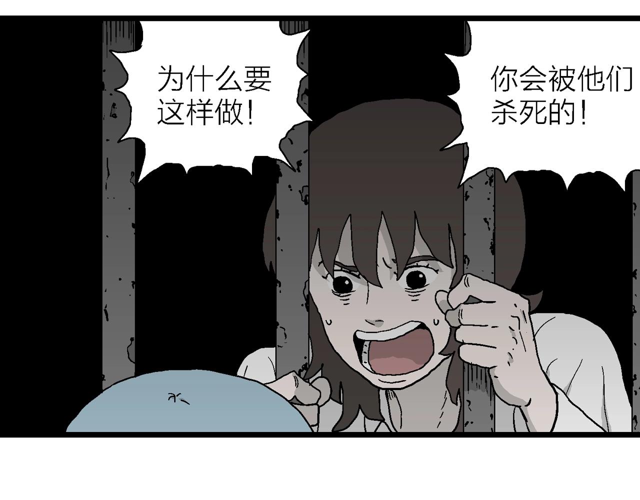 第48话 欢笑镇（九）38