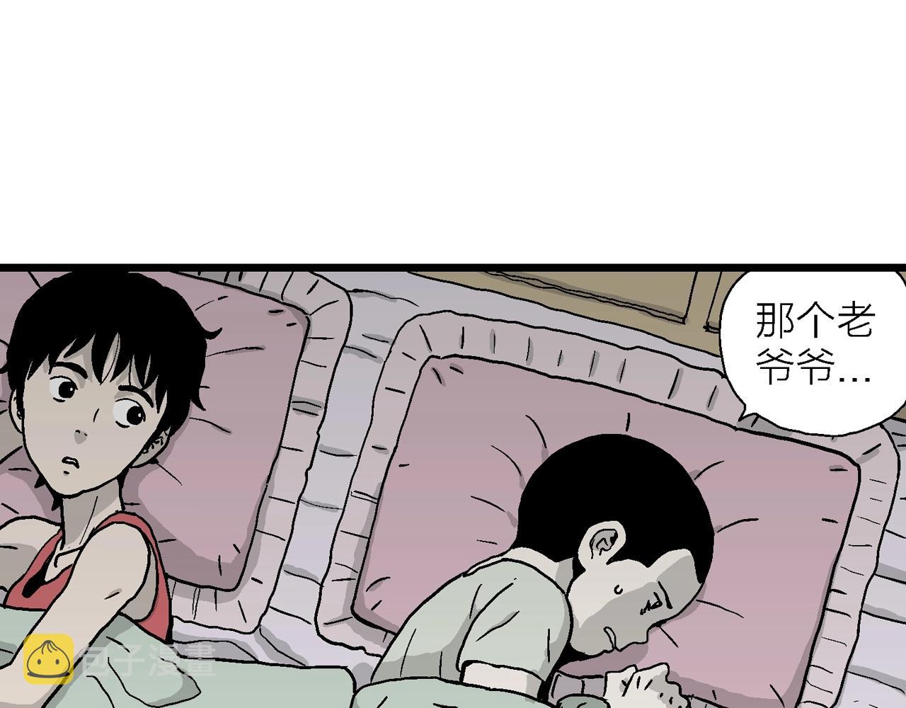 第13话 地狱游戏（二）116