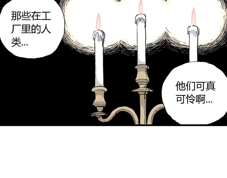 第35话 玩偶工厂（五）140