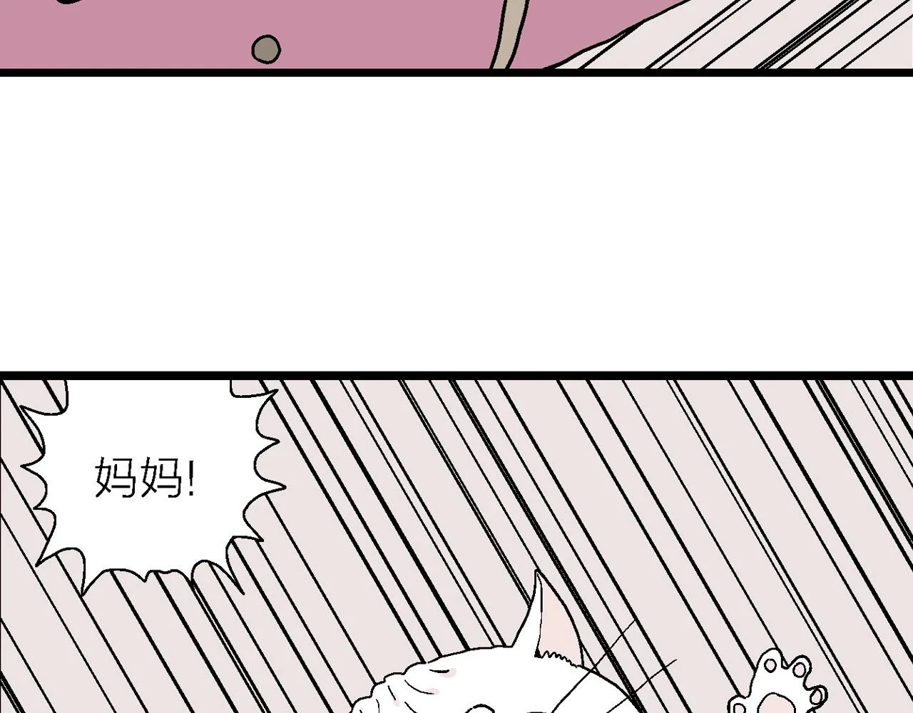 春节小剧场10