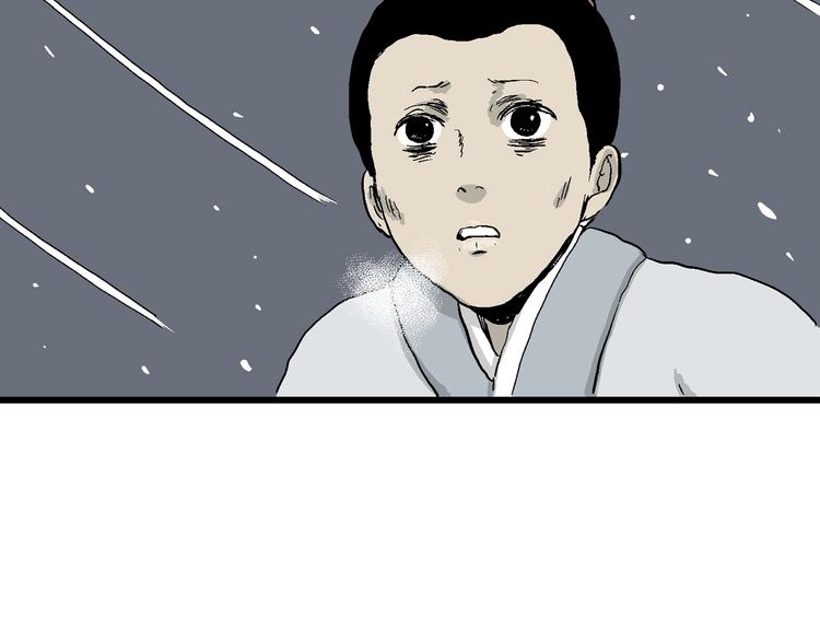 第42话 狐的报恩（六）181