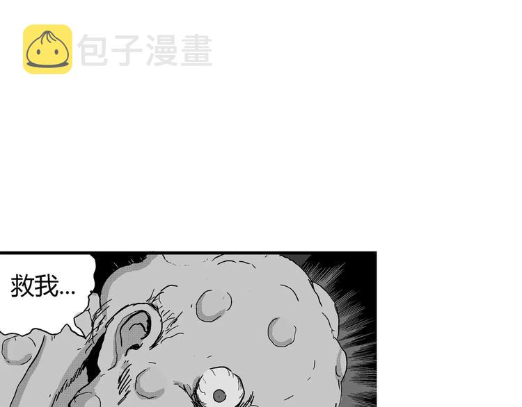 第21话 迷雾岛（八）82