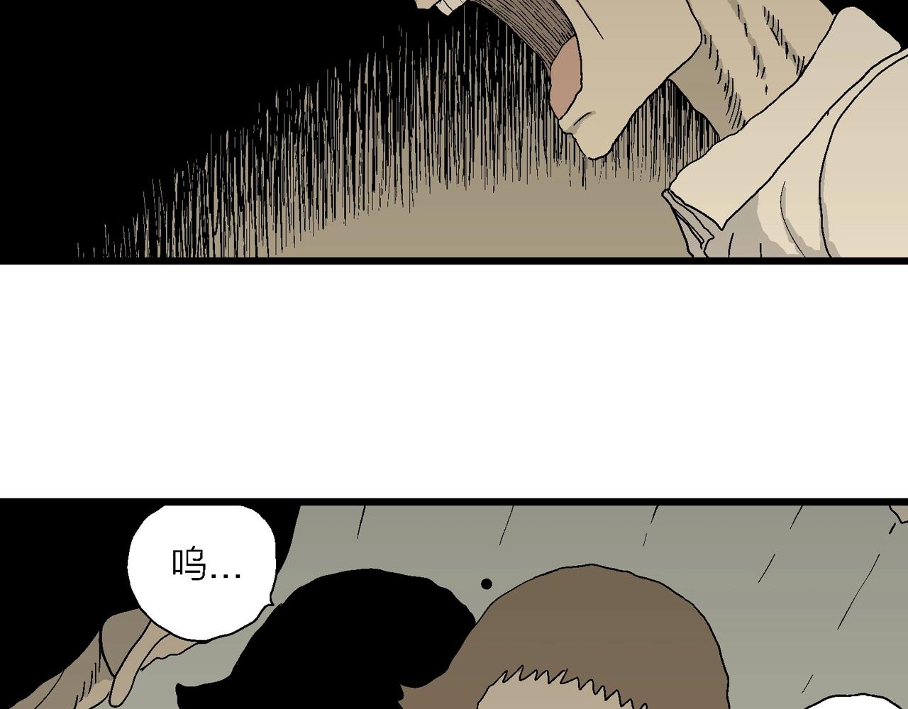 第47话 欢笑镇（八）51