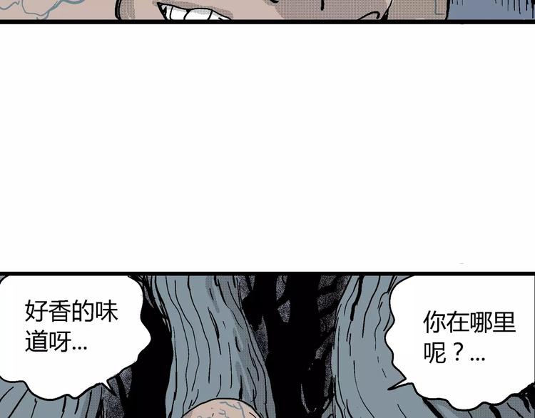第19话 迷雾岛（六）116