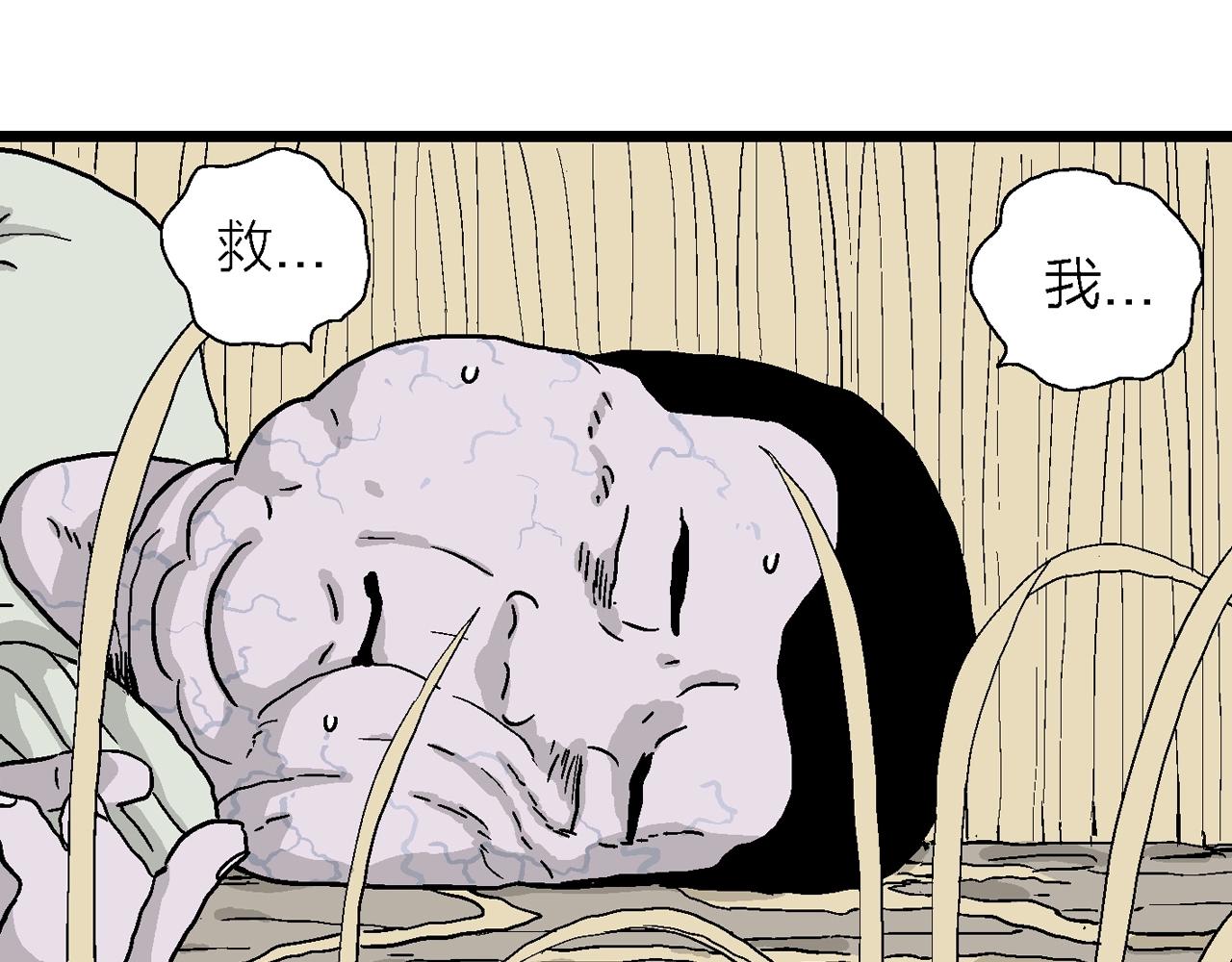 第13话 地狱游戏（二）35