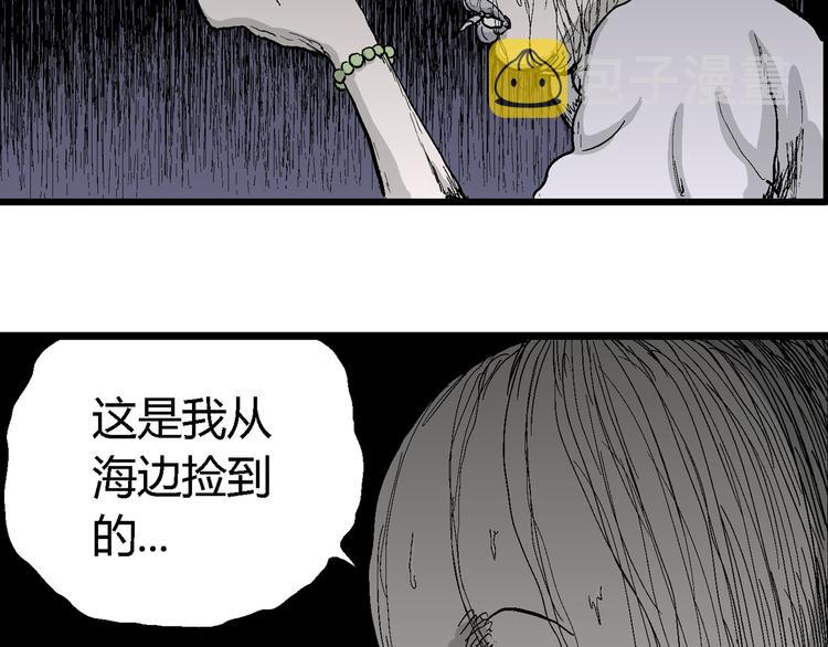 第55话 渔村（2）131