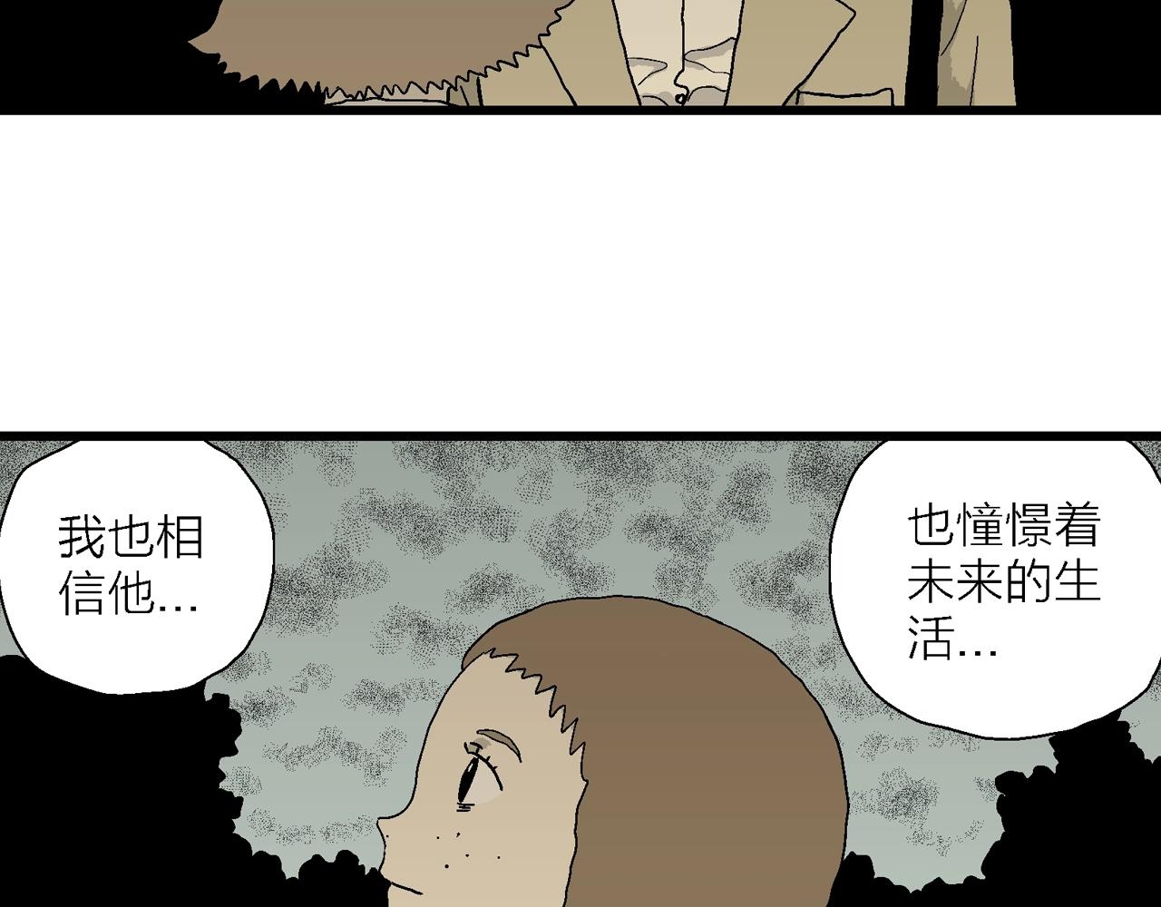 第47话 欢笑镇（八）41