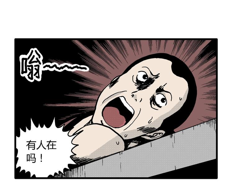 第13话 沉默盒（大结局）127