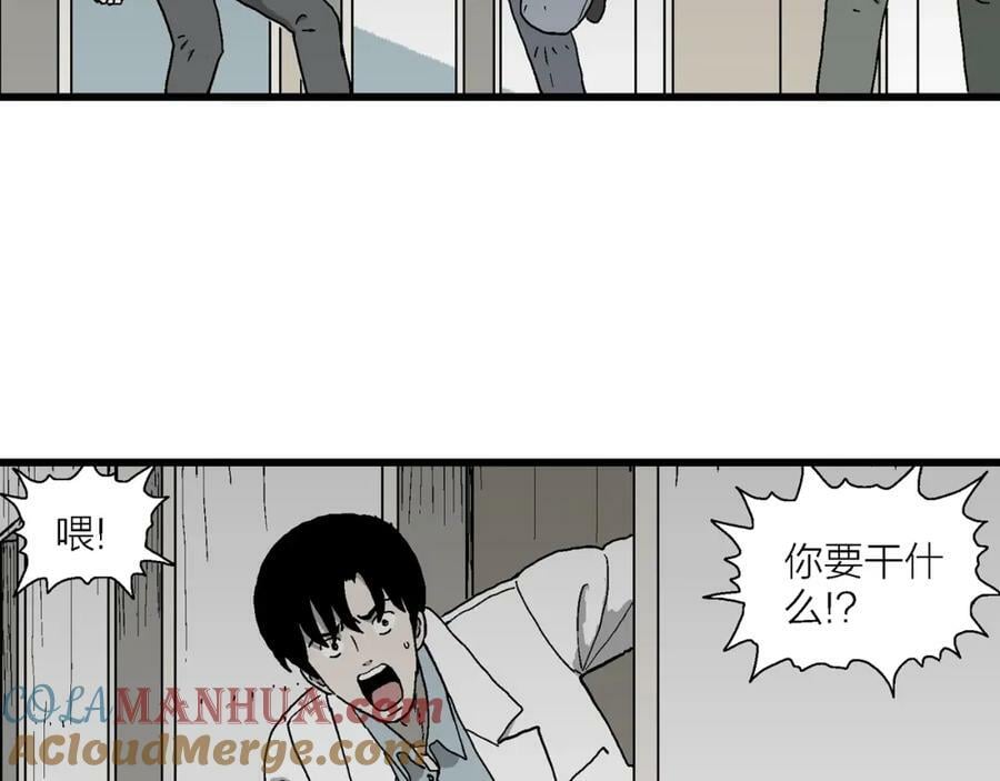 第65话 蜘蛛男（四）84