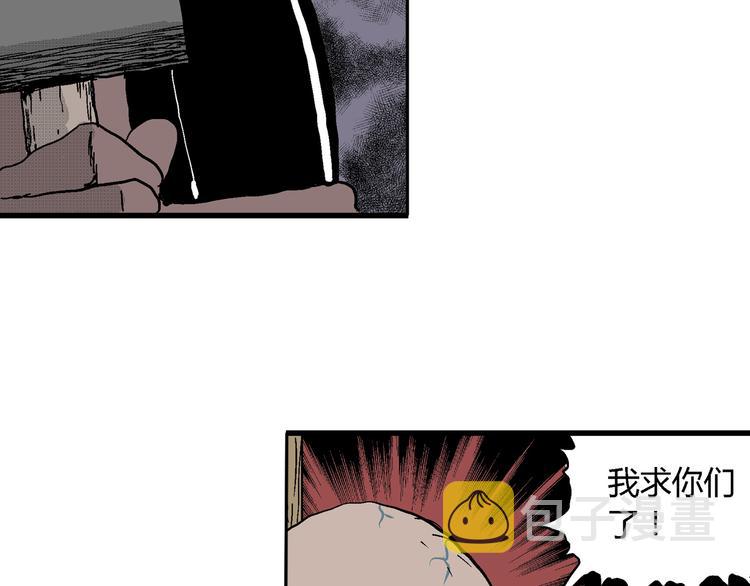 第21话 迷雾岛（八）36