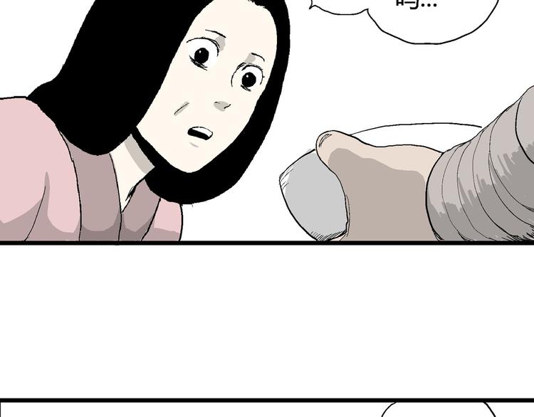 第39话 狐的报恩（三）50