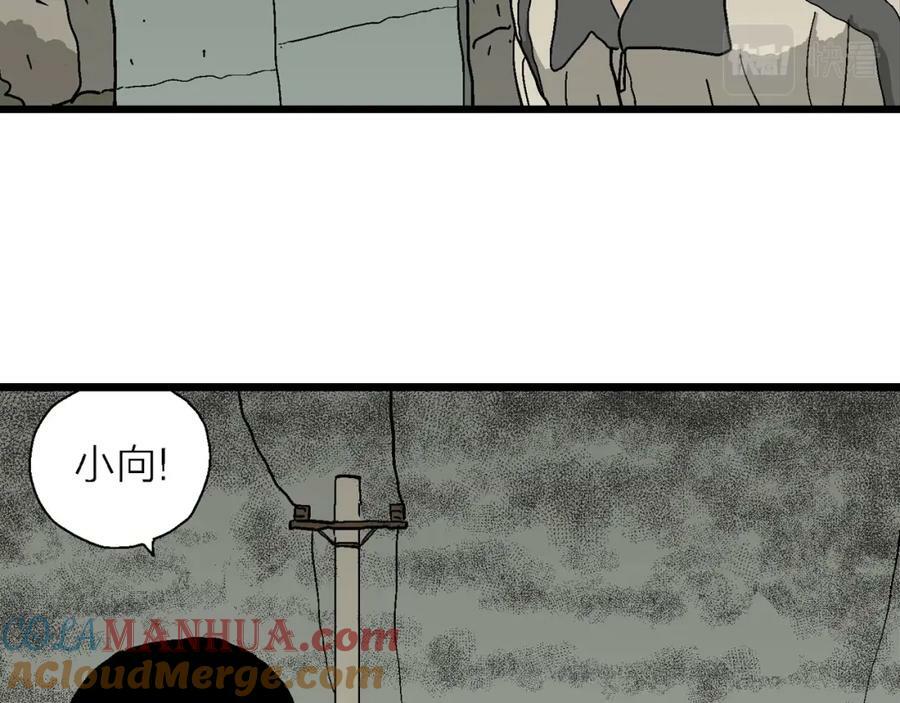 第70话 蜘蛛男（九）12