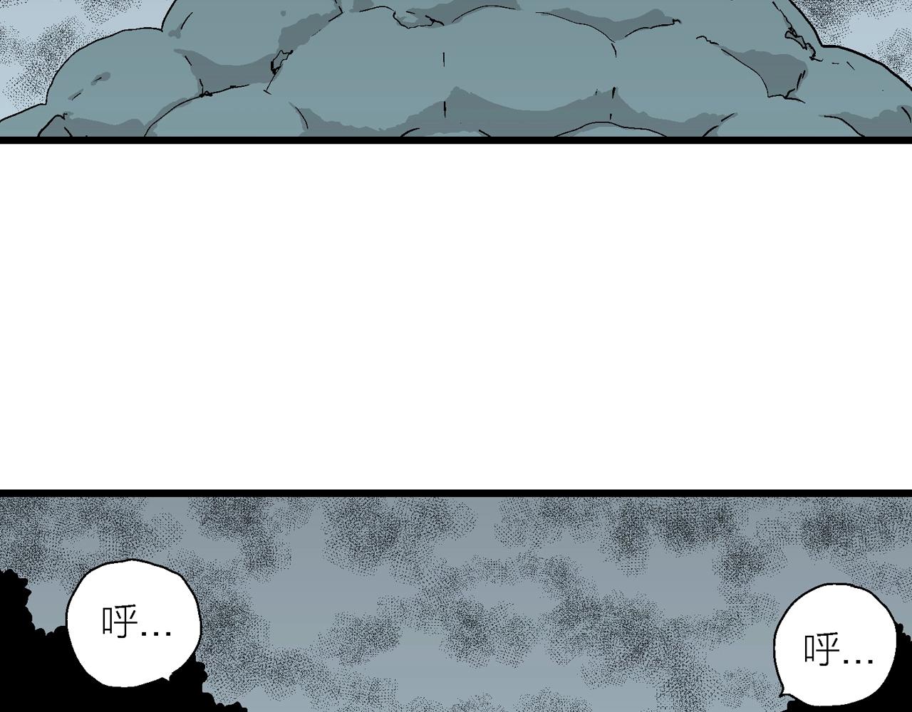 第44话 欢笑镇（五）100