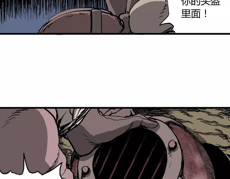 第29话 迷雾岛（十六）22