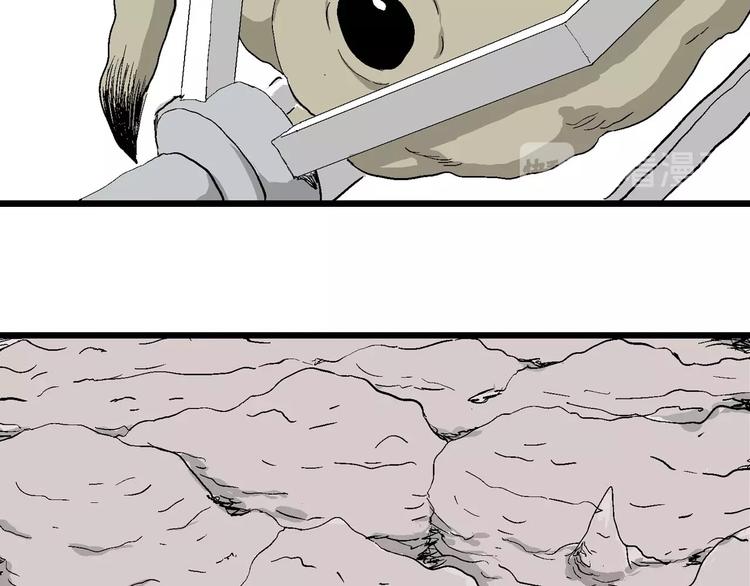 第83话 新人类（8）25