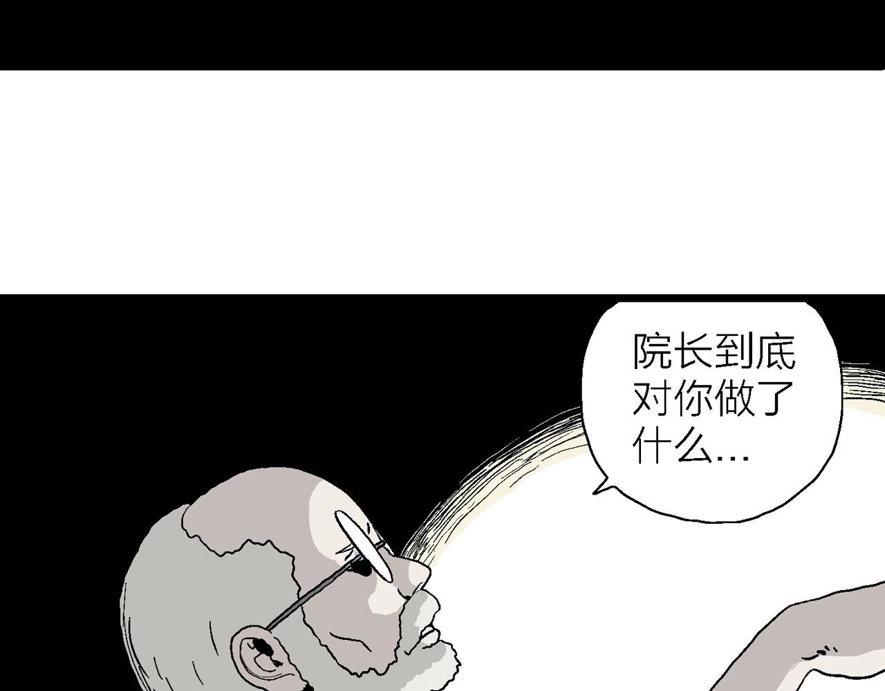 第3话 人间恶魔（三）5