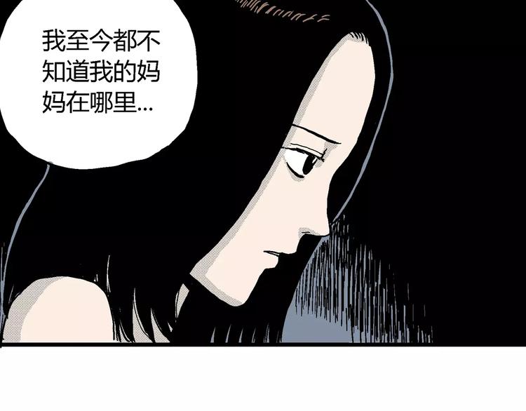 第14话 迷雾岛（一）87
