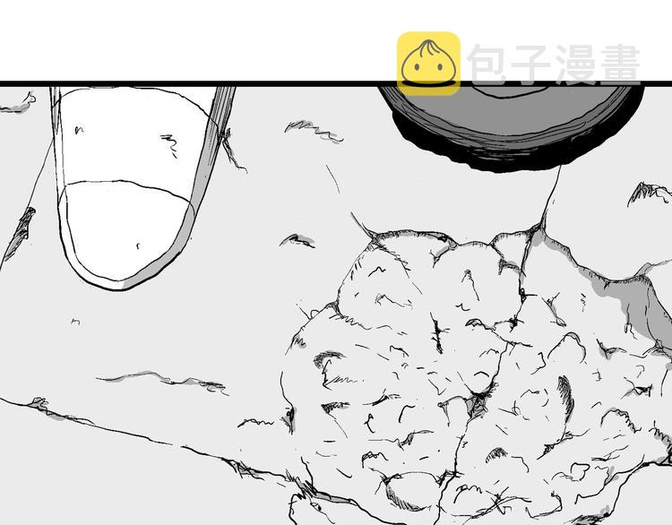 第87话 新人类（12）26