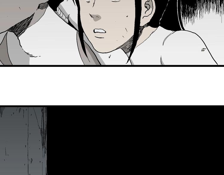 第92话 新人类（17）124