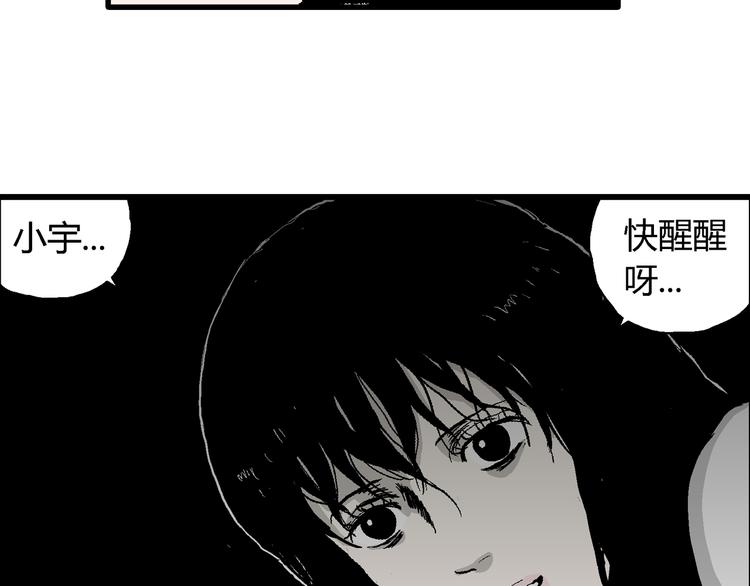第64话 渔村（完结篇）123