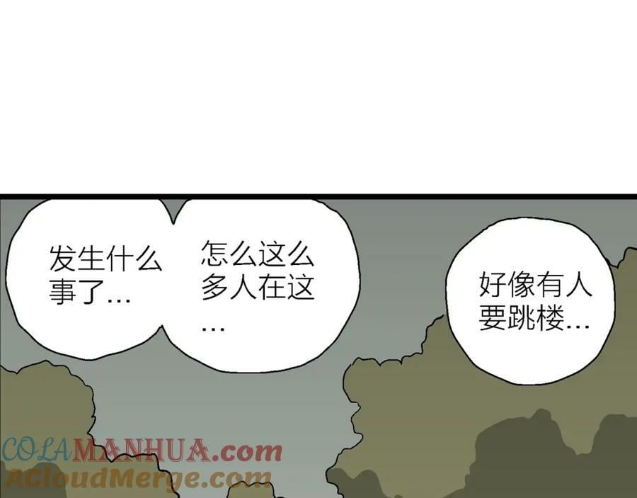 第65话 蜘蛛男（四）92