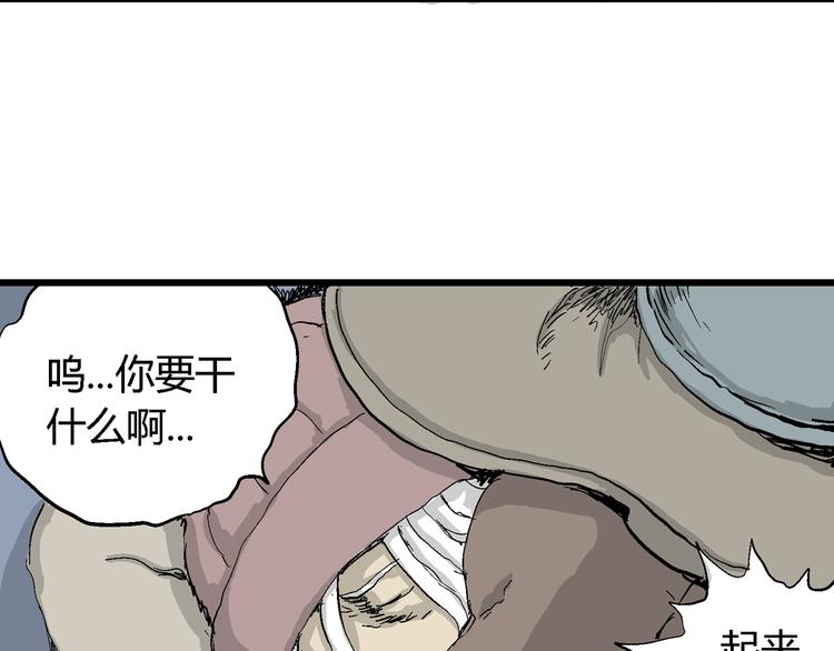 第50话 恋人小岛（8）62