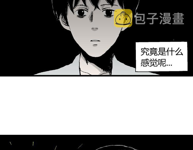 第64话 渔村（完结篇）75