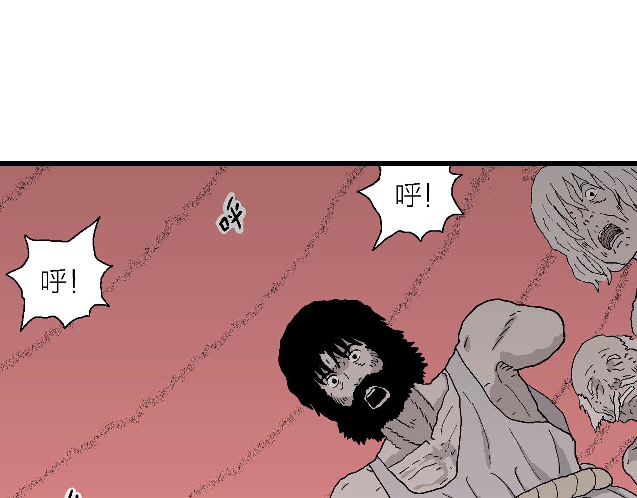 第31话 地狱游戏（二十）81