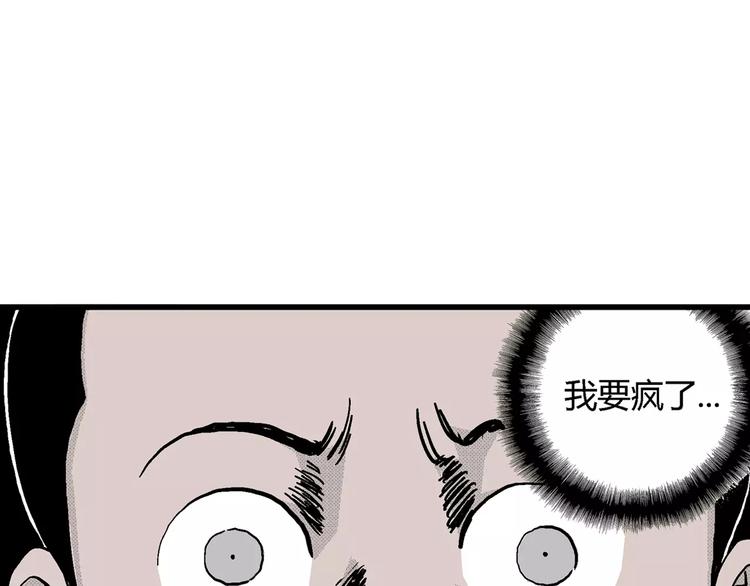第7话 沉默盒（七）200