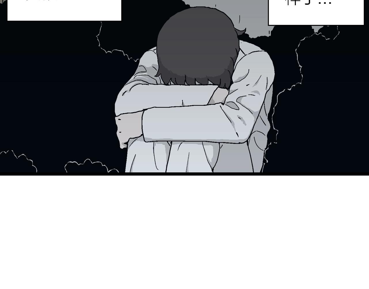 第48话 欢笑镇（九）92