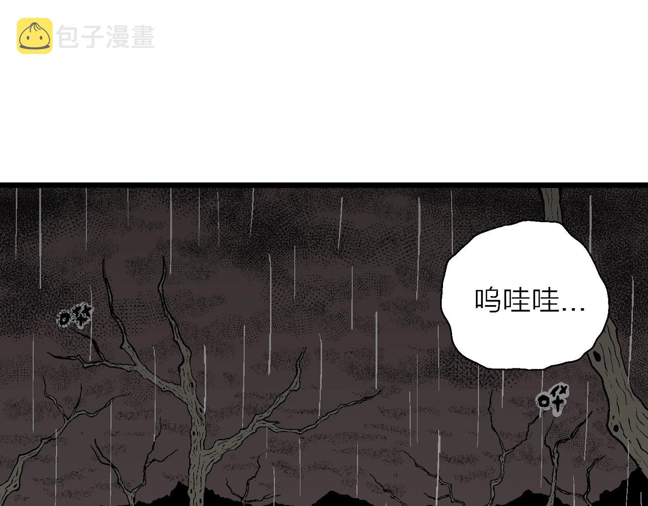第56话 畸胎（五）18