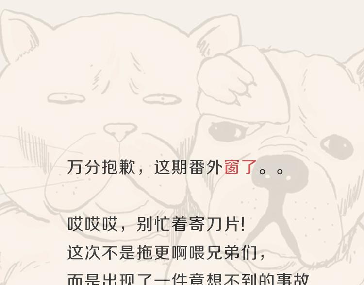 国庆福利通知4