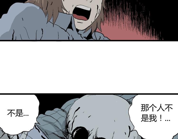 第35话 玩偶工厂（五）51