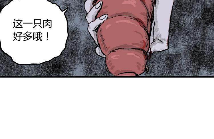 第15话 迷雾岛（二）117