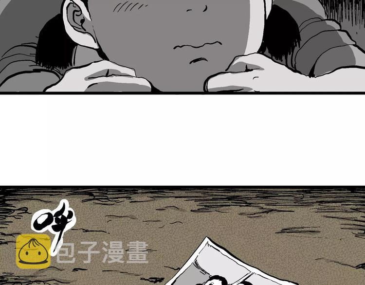 第29话 迷雾岛（十六）45