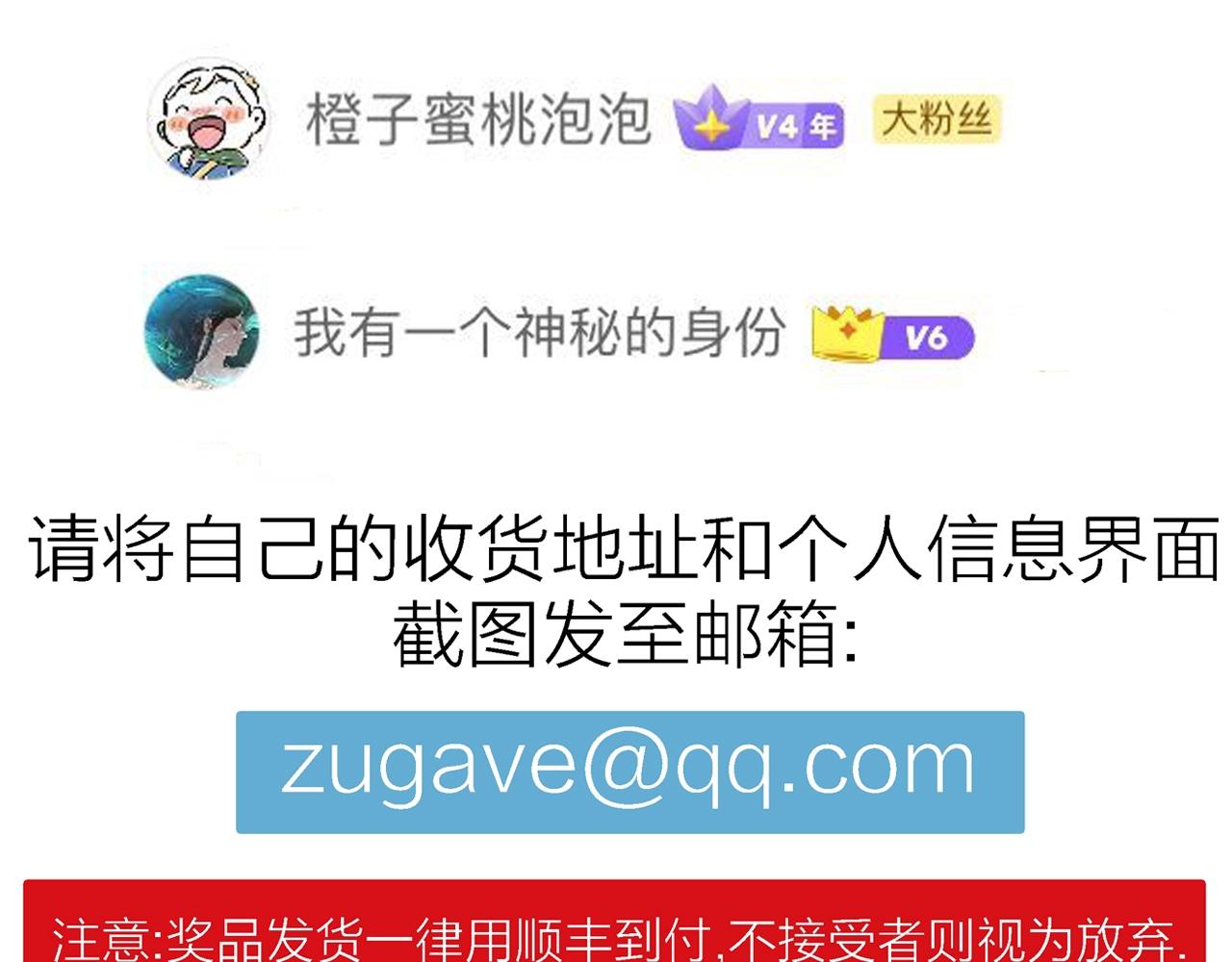 第28话 地狱游戏（十七）134