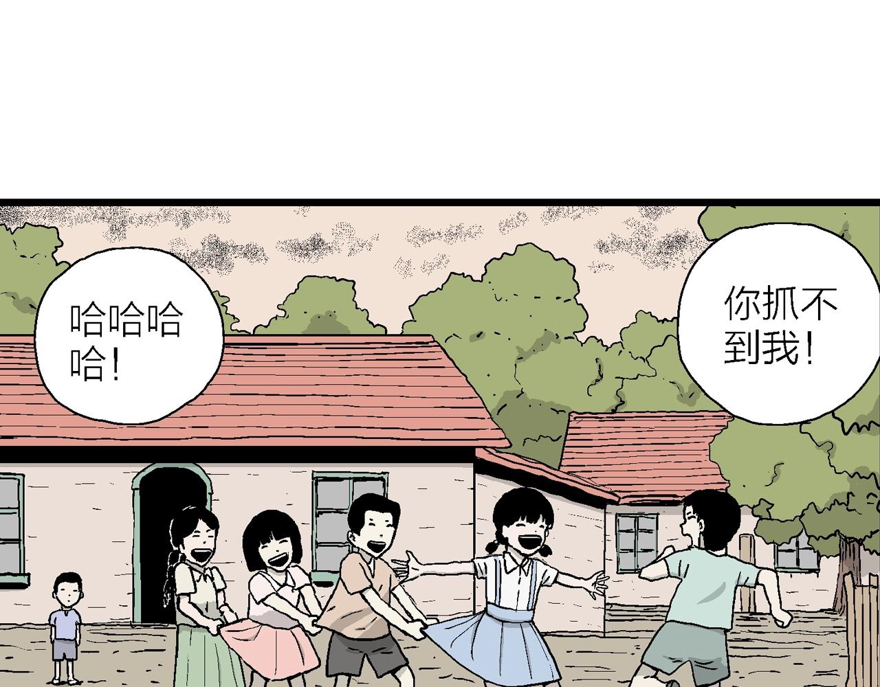 第14话 地狱游戏（三）11